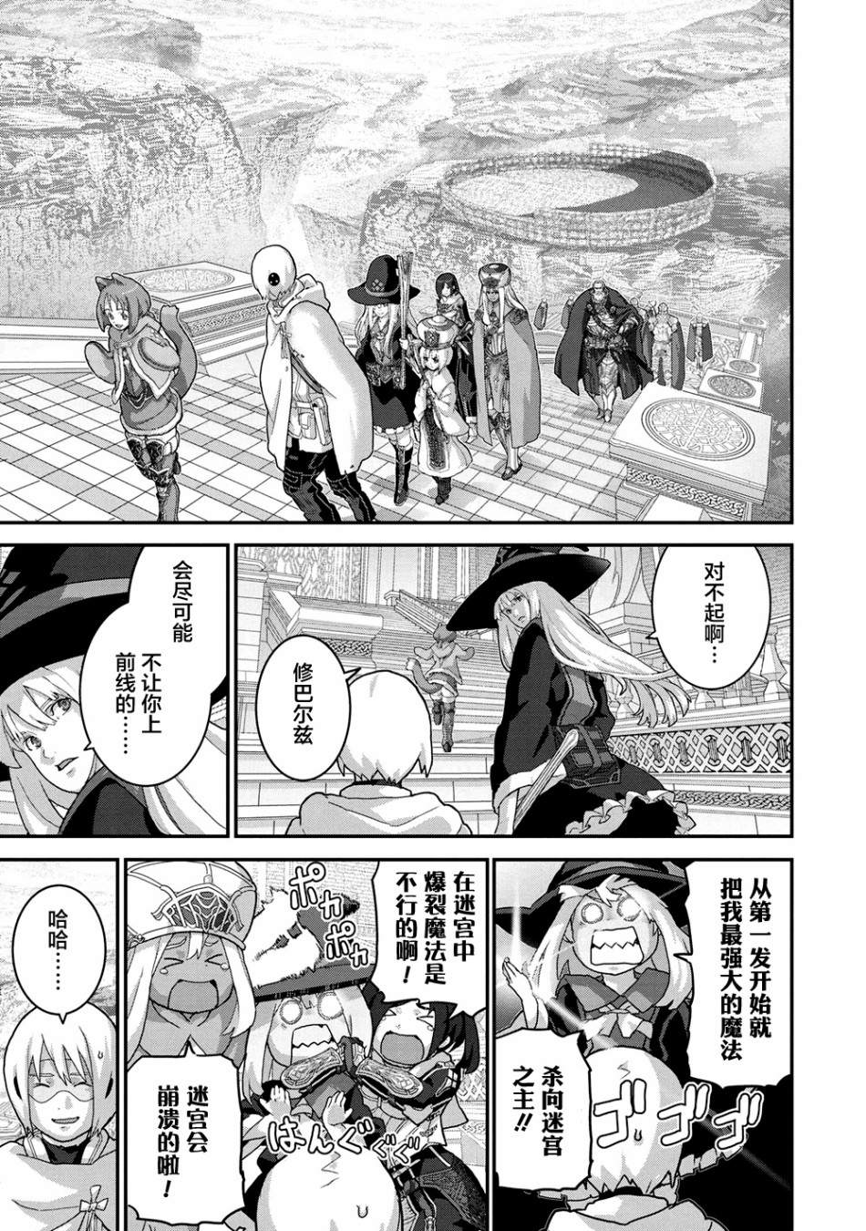第22.1话10