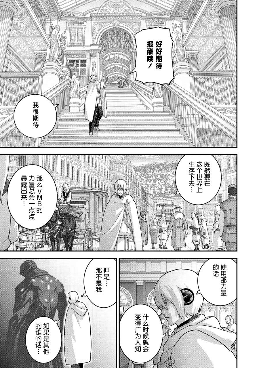 第23.2话6