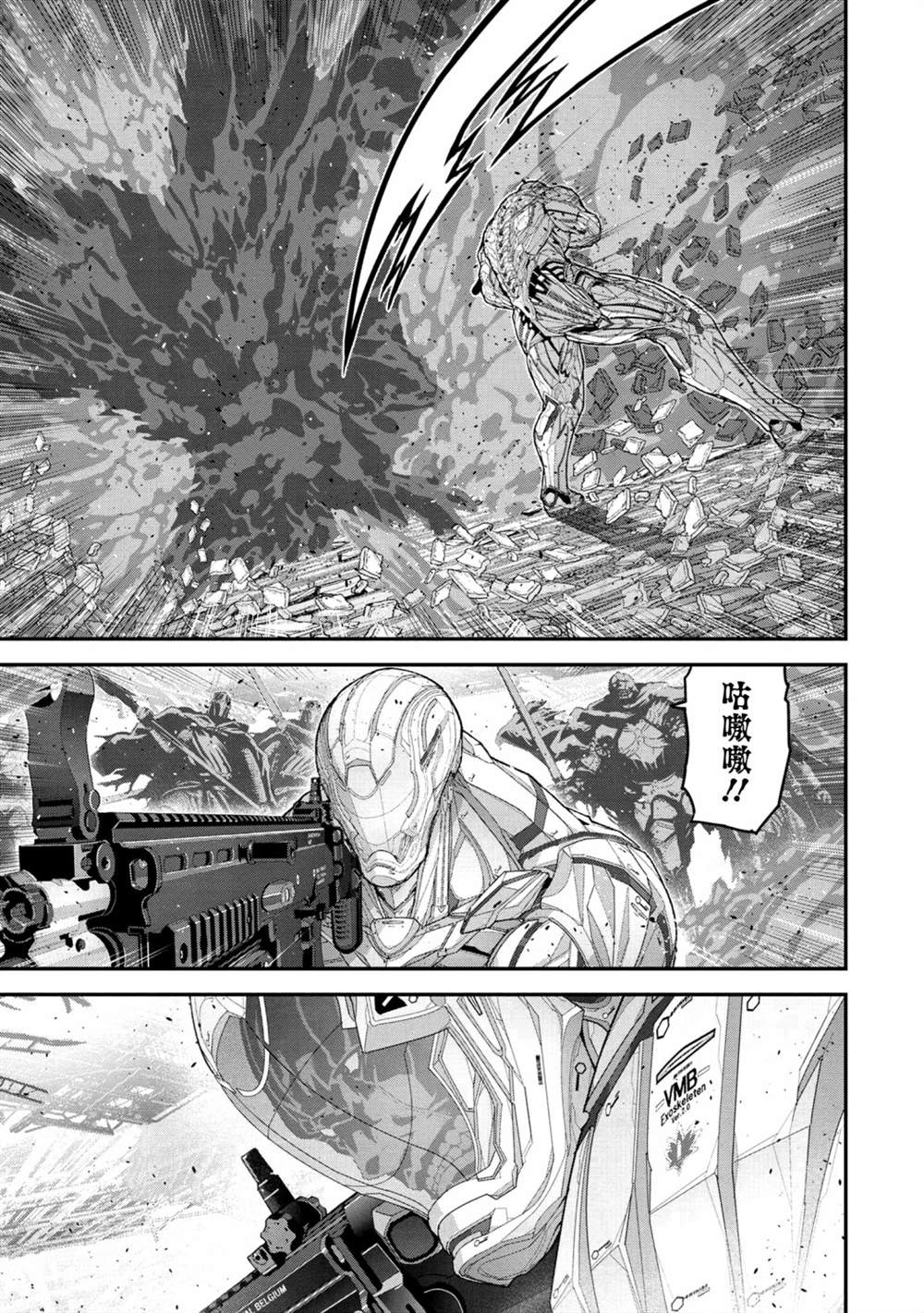 第22.4话9