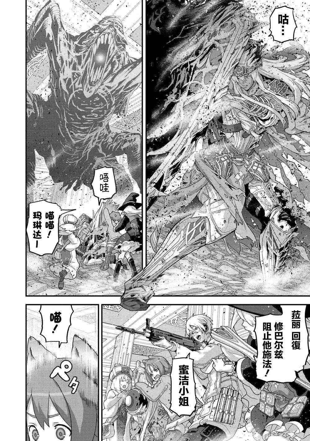 第20.1话5