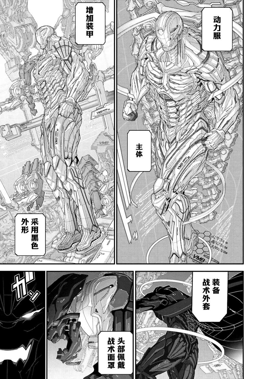 第23.2话14