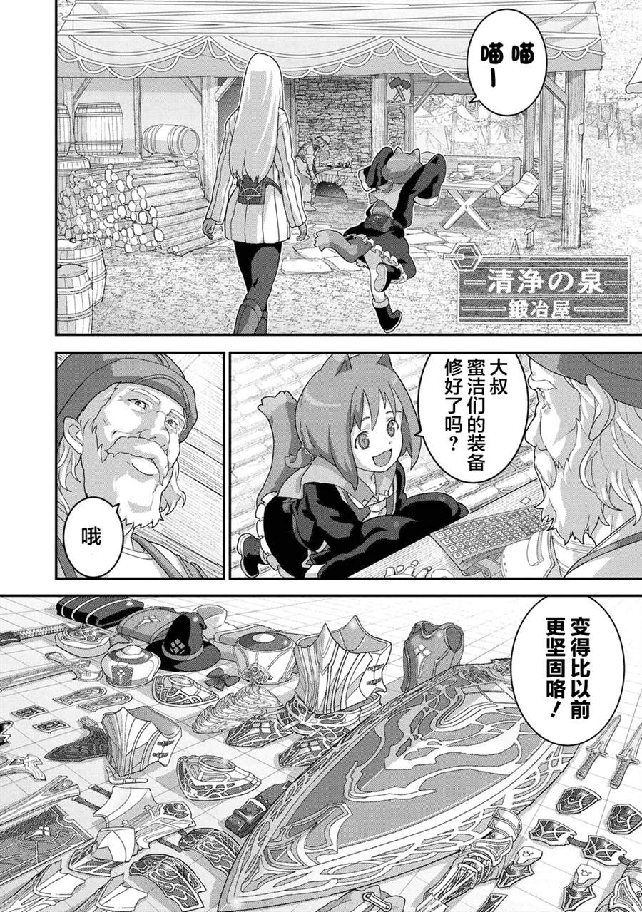 第21.1话1