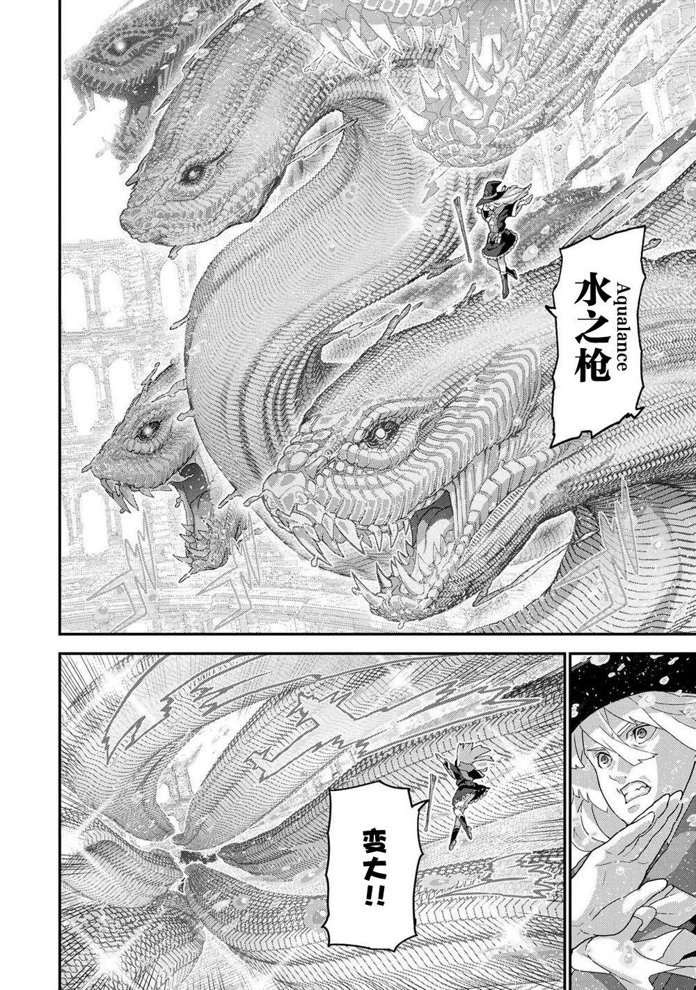 第21.2话9