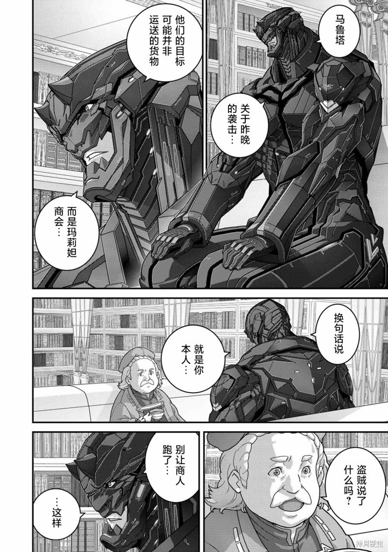 第25.1话13