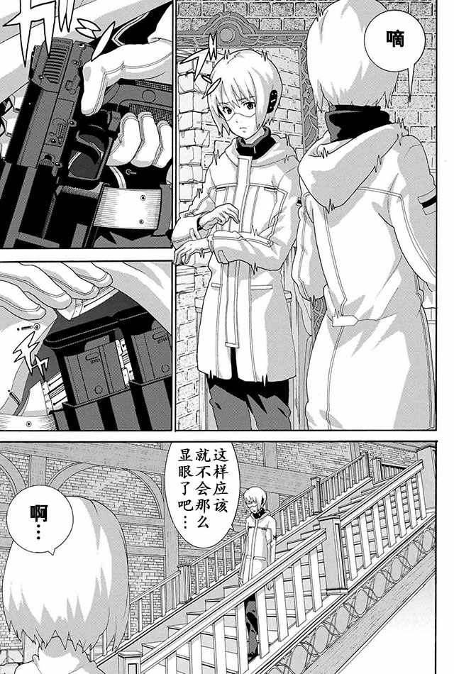第4话16