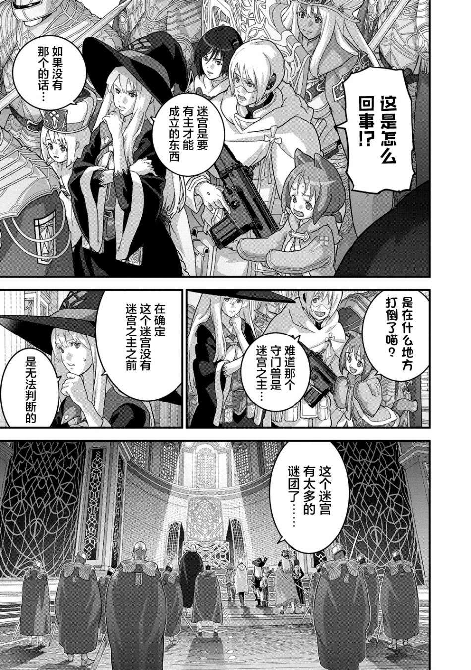 第22.1话14