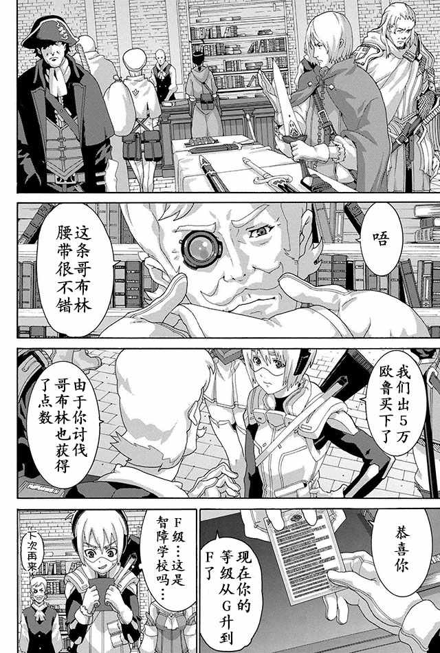 第4话13