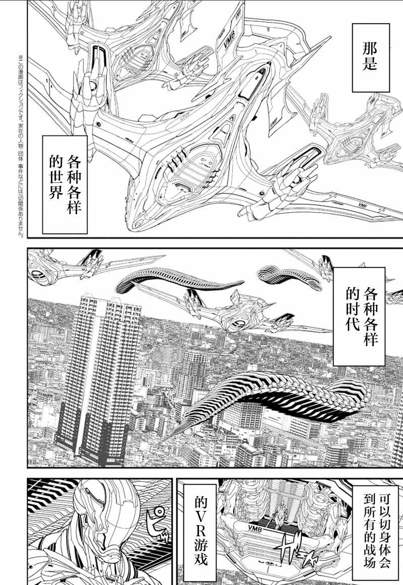第1话1