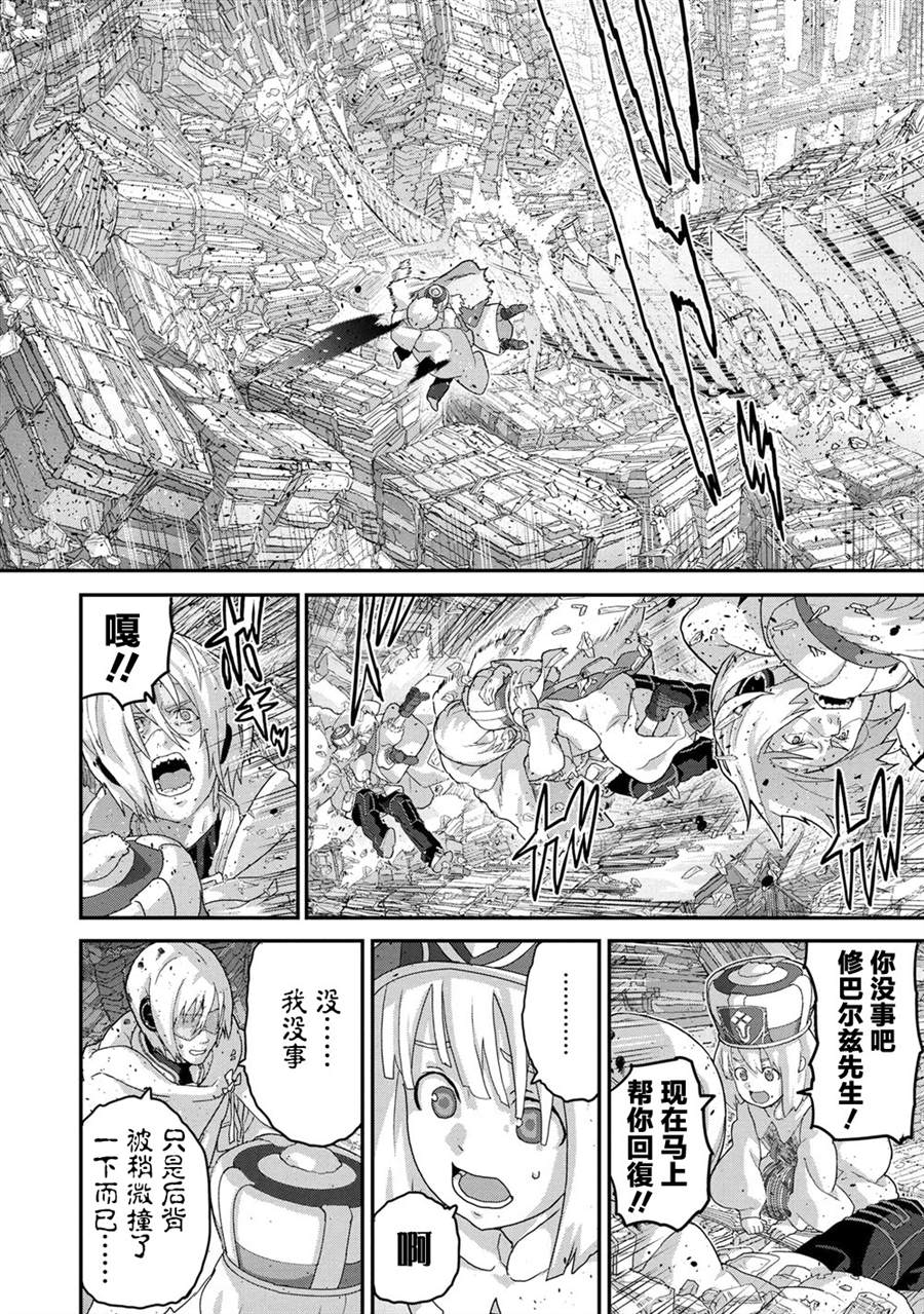 第21.3话1