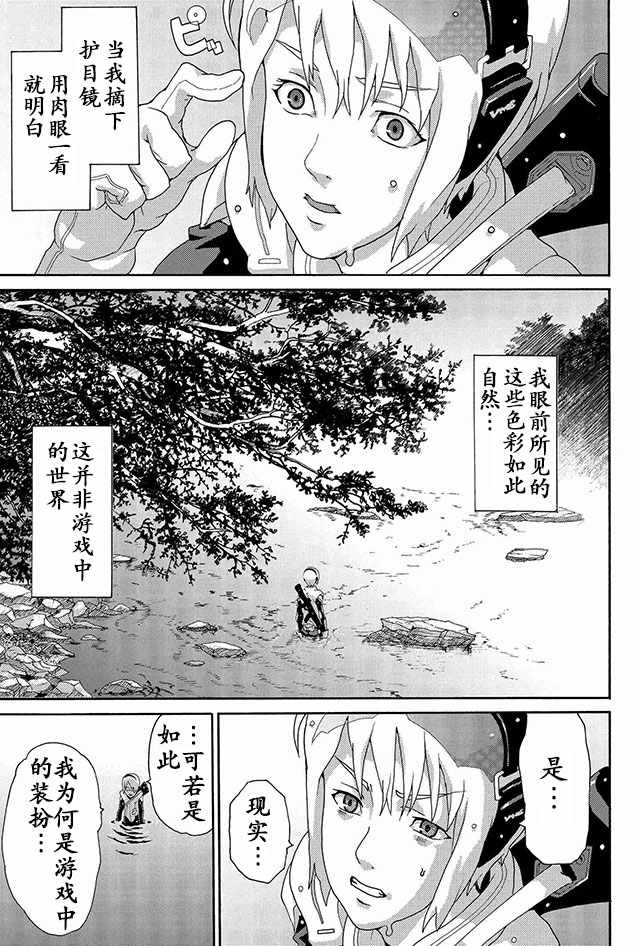 第2话4