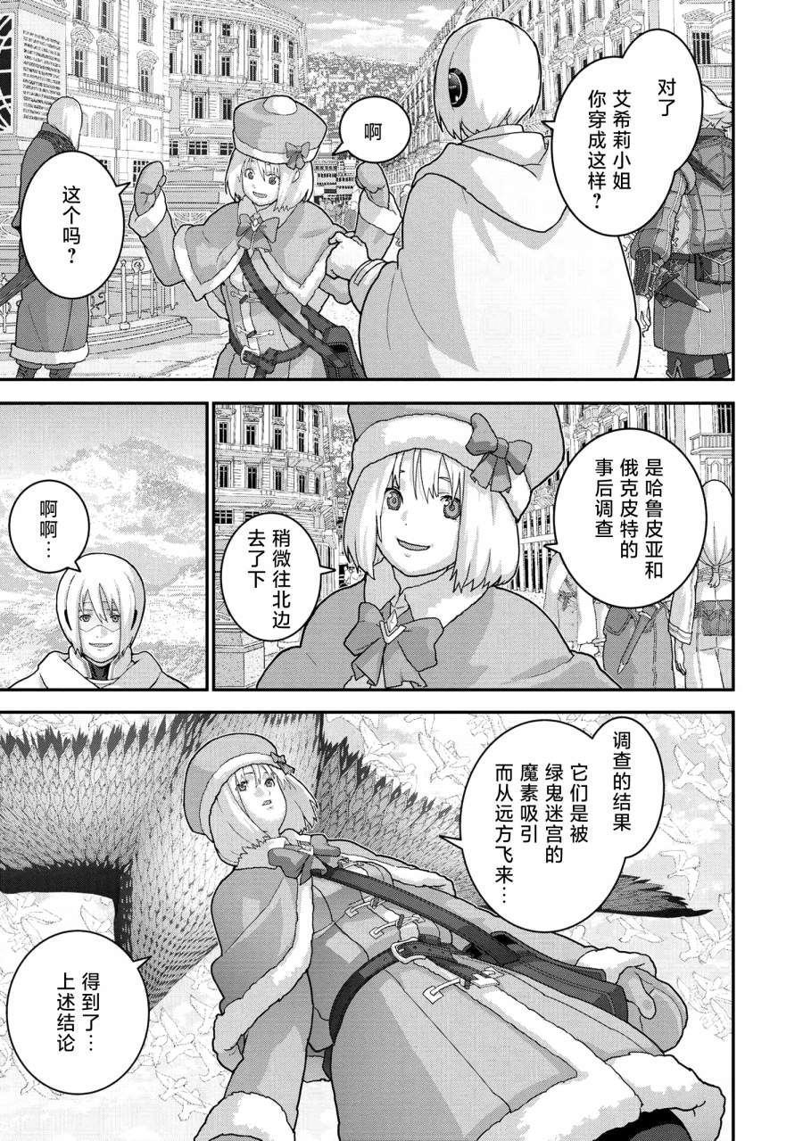 第23.2话8