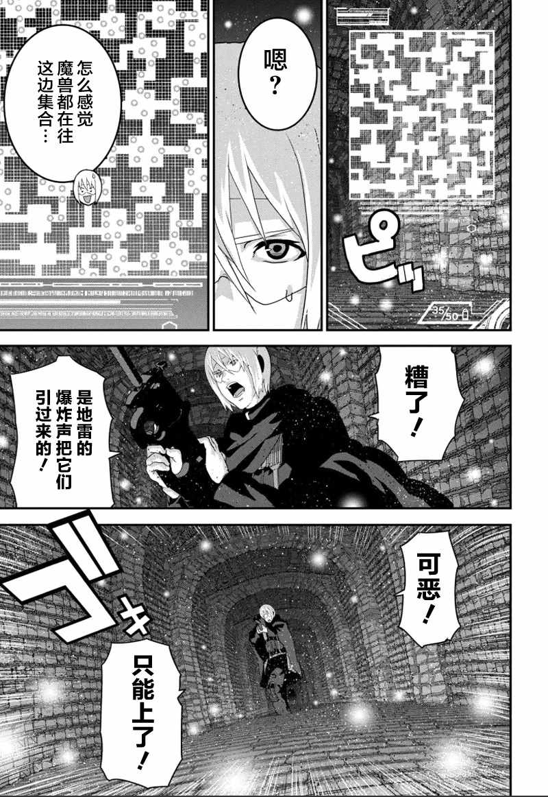 第3话4