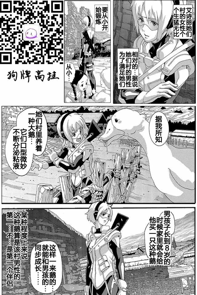 第3话22