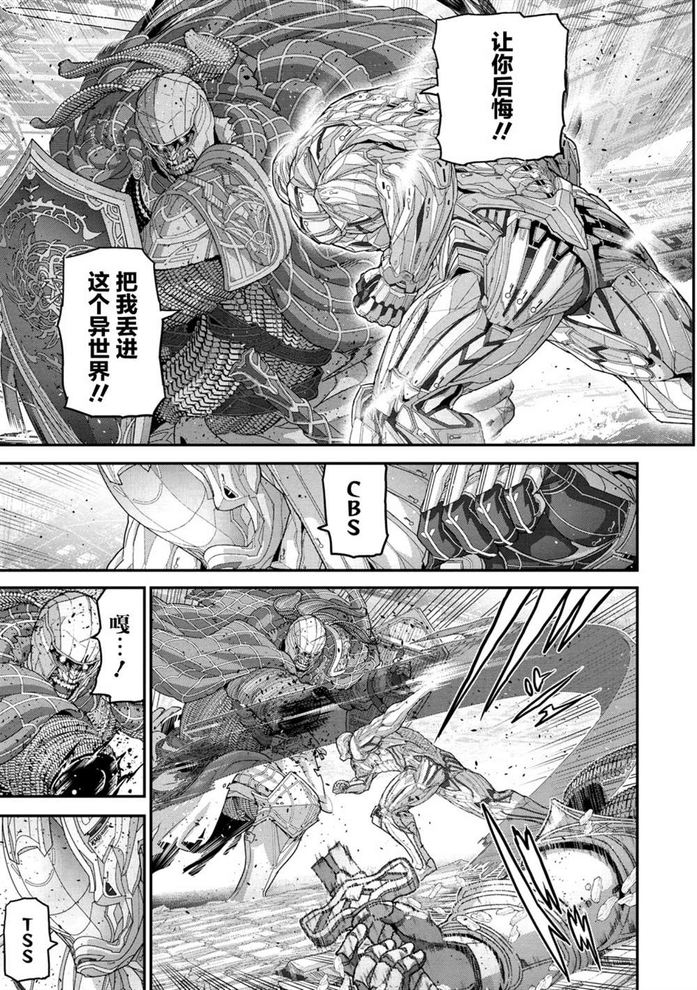 第22.4话7