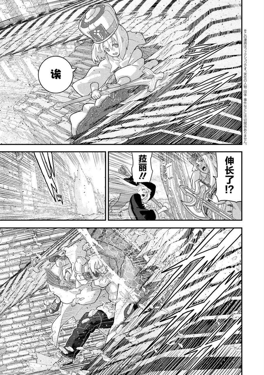 第21.3话0