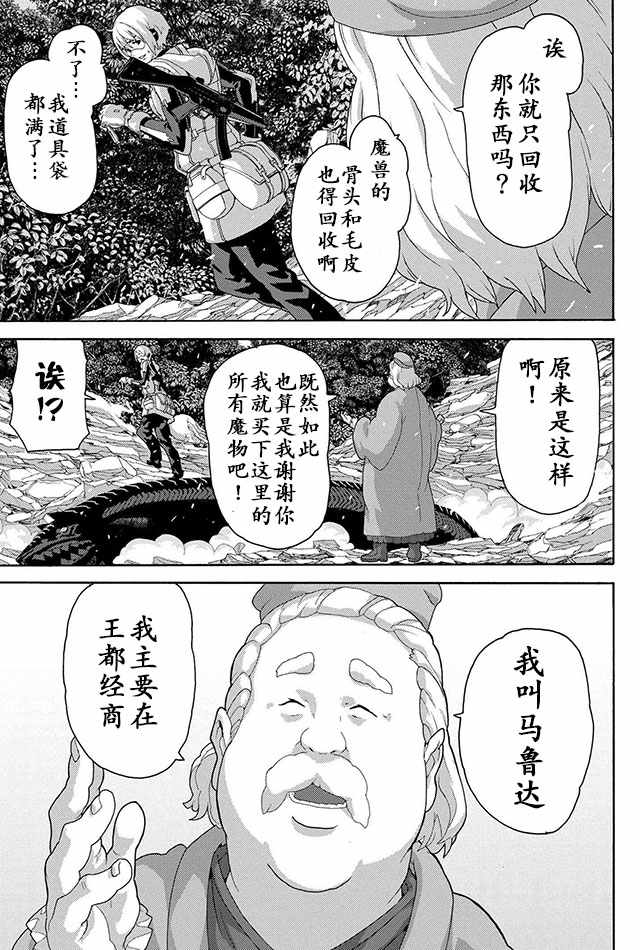 第5话20