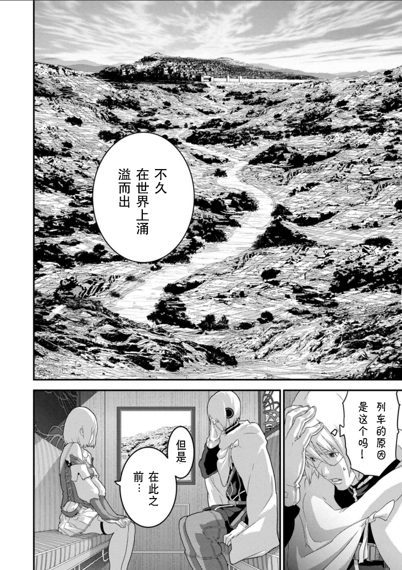 第1话5