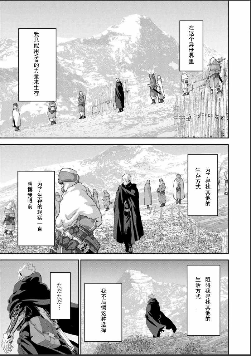 第4话10