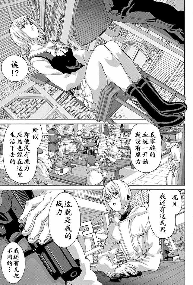 第5话4
