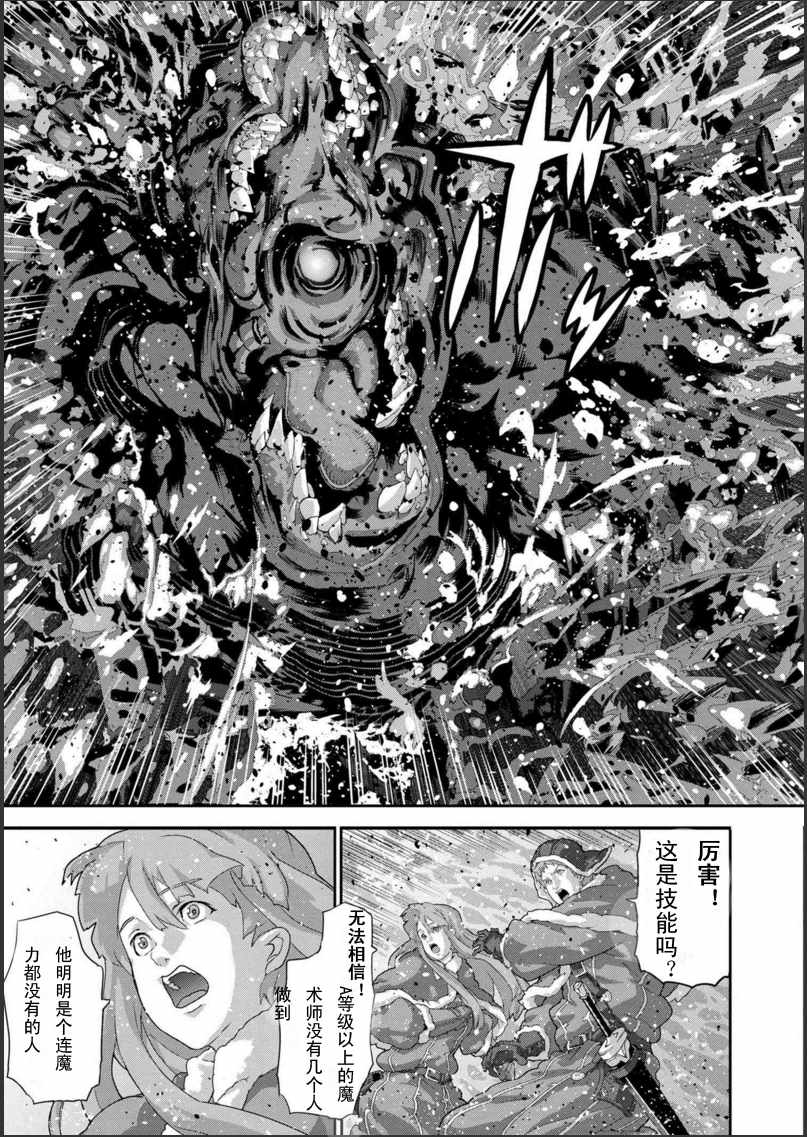 第3话8