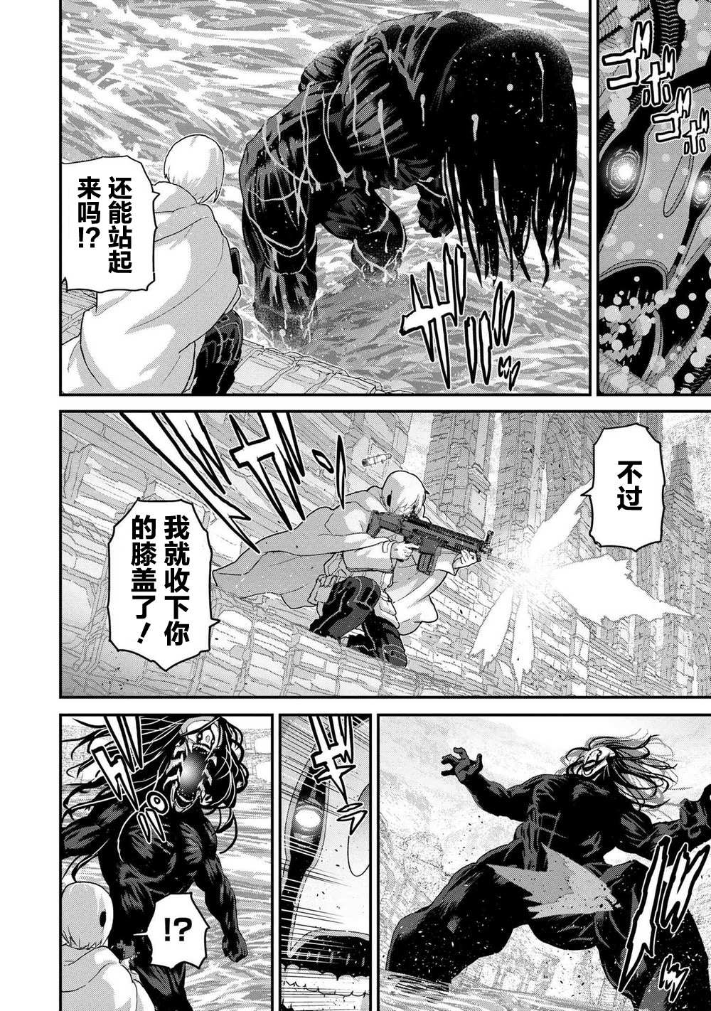 第21.2话11