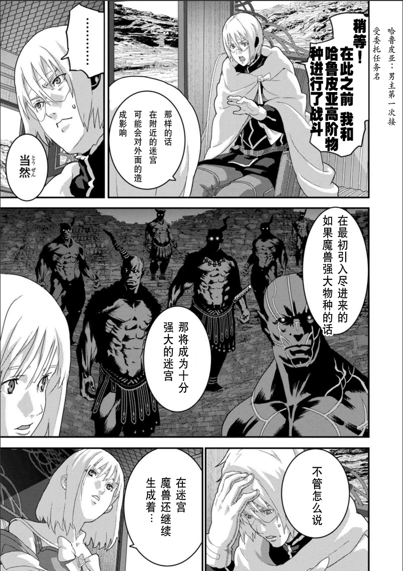第1话4