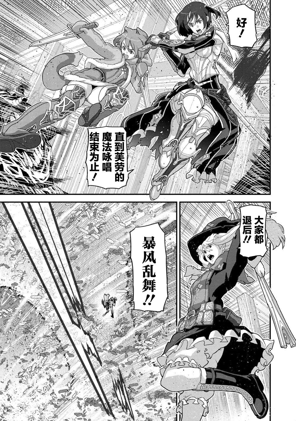 第20.1话10