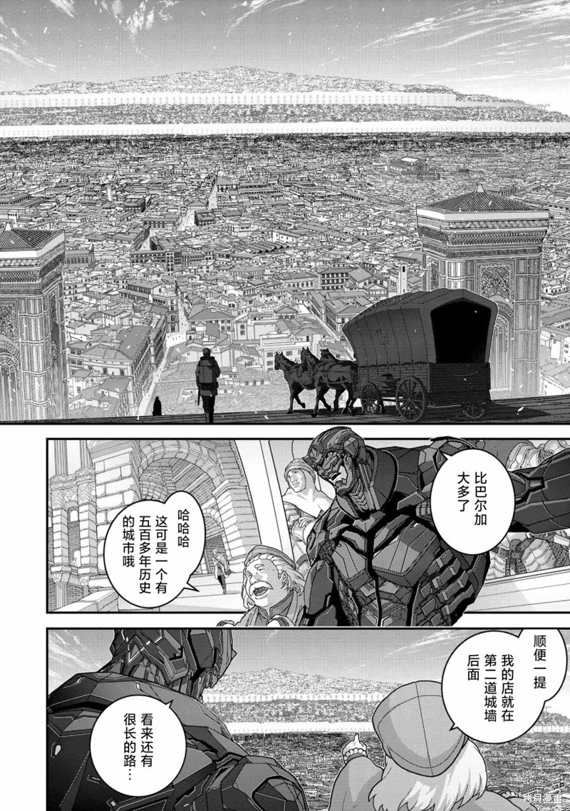 第25.1话7