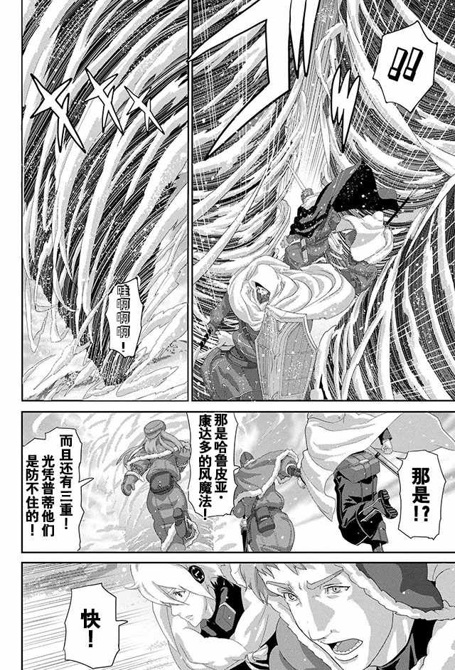 第7话17