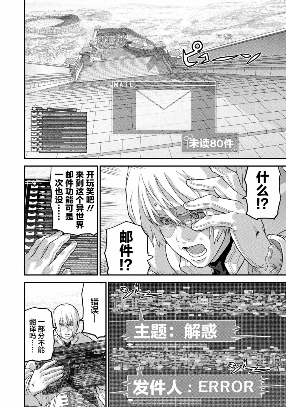 第22.3话1