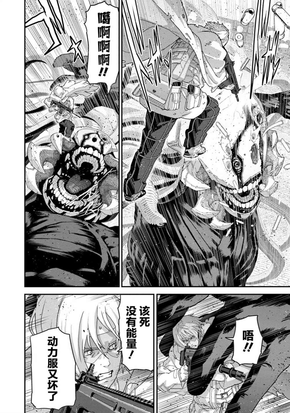 第21.4话2