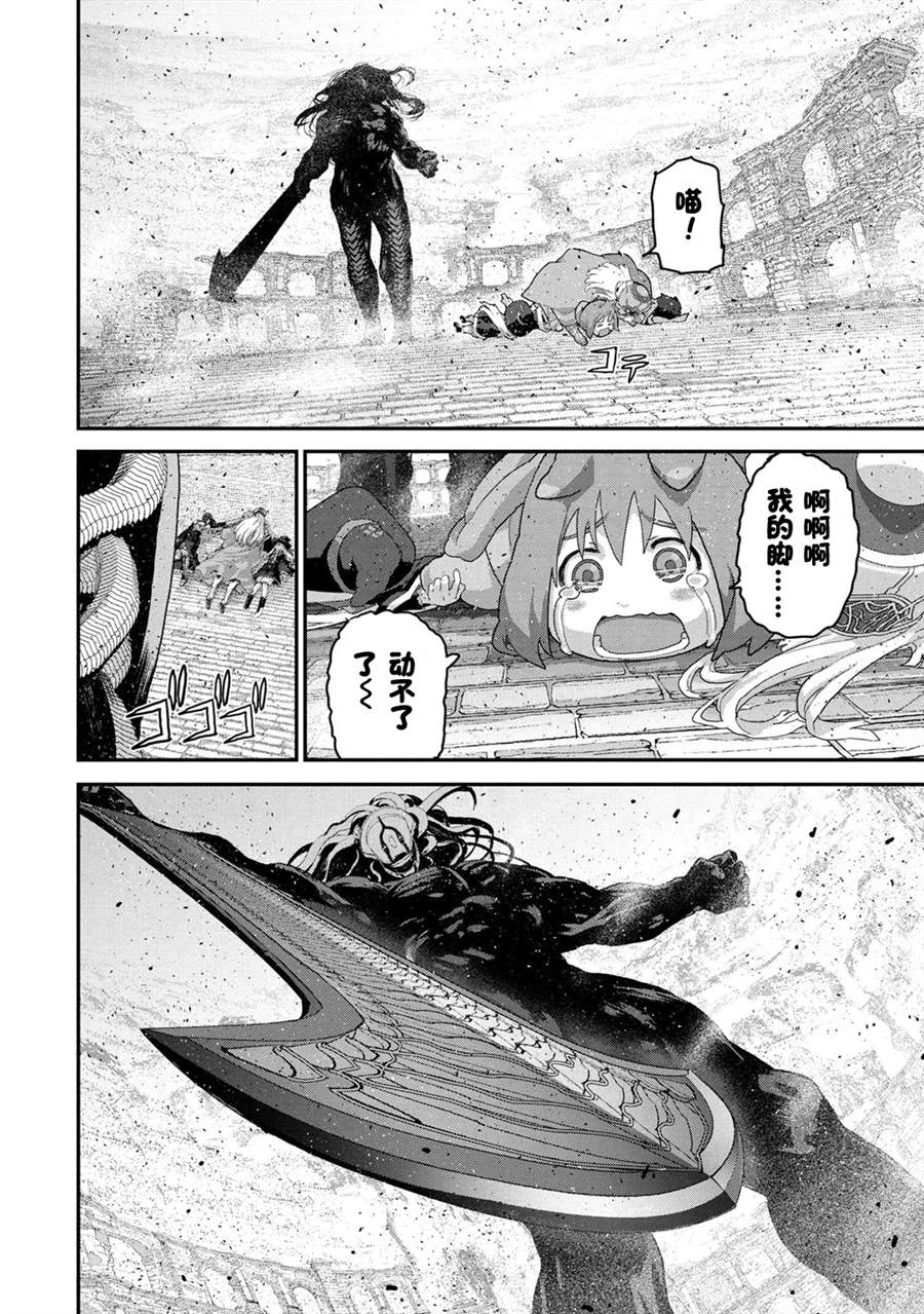 第21.3话9