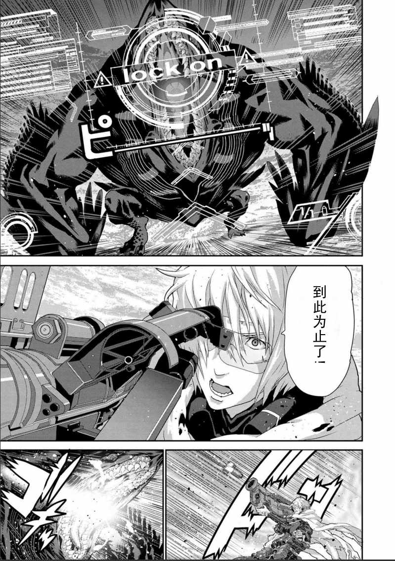 第3话7