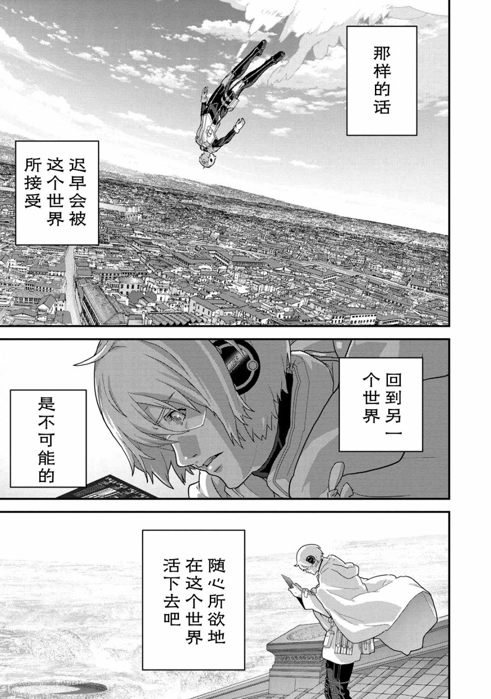 第22.3话4