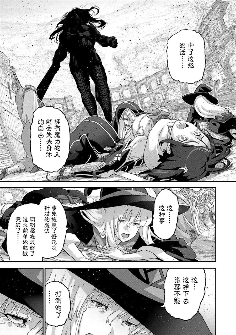 第21.3话6