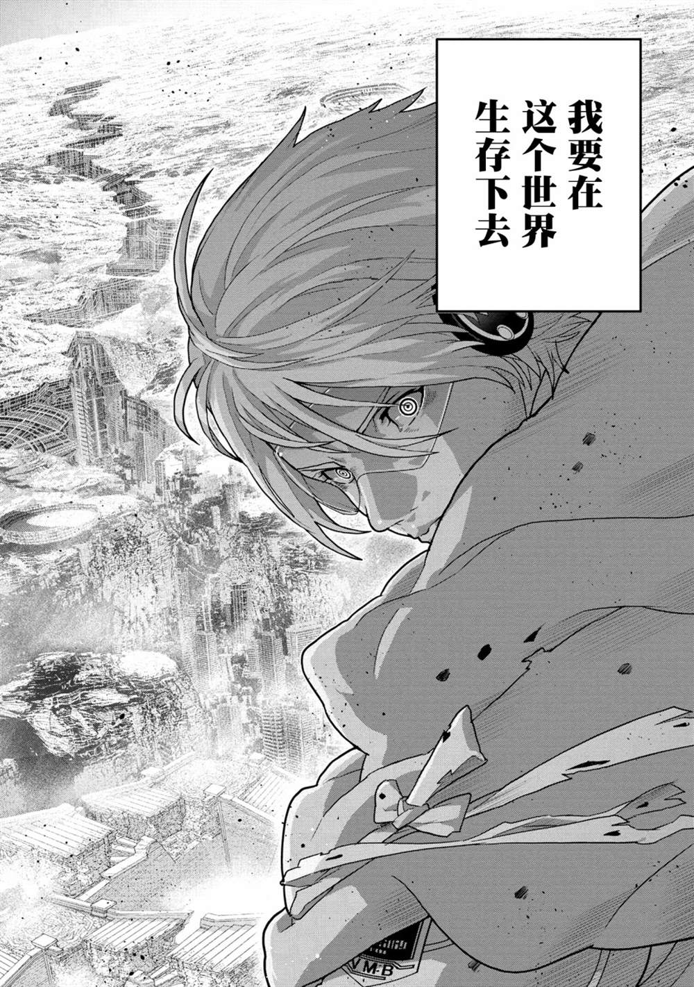 第22.4话12