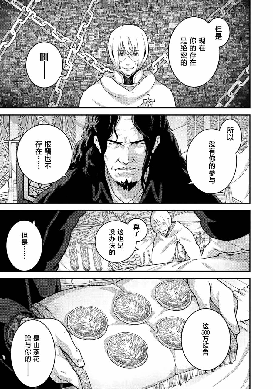 第23.1话6