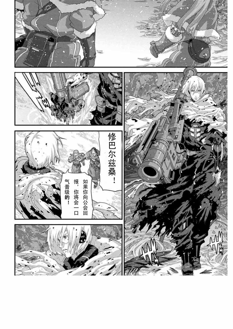 第3话9