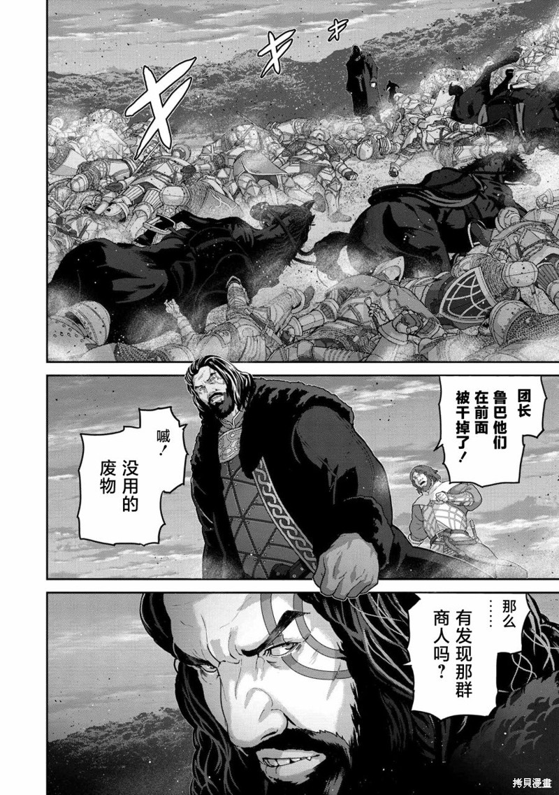 第25.1话1