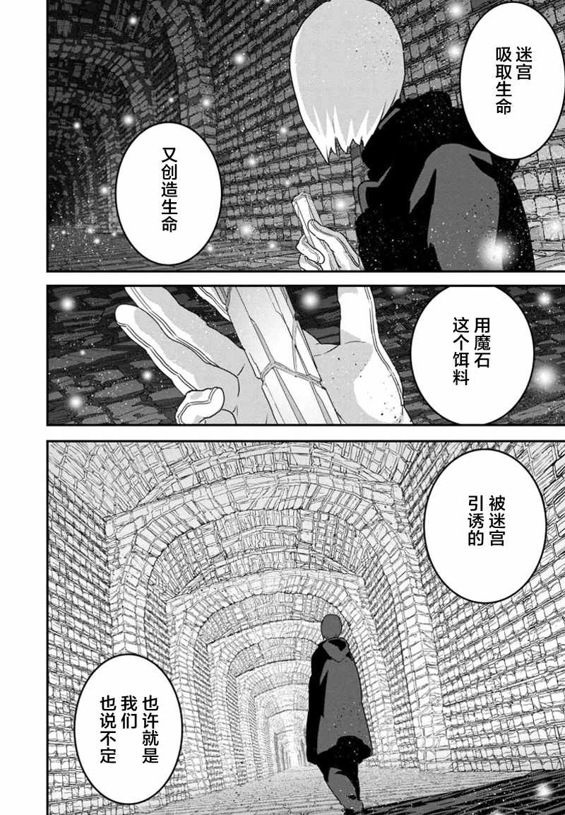 第3话3