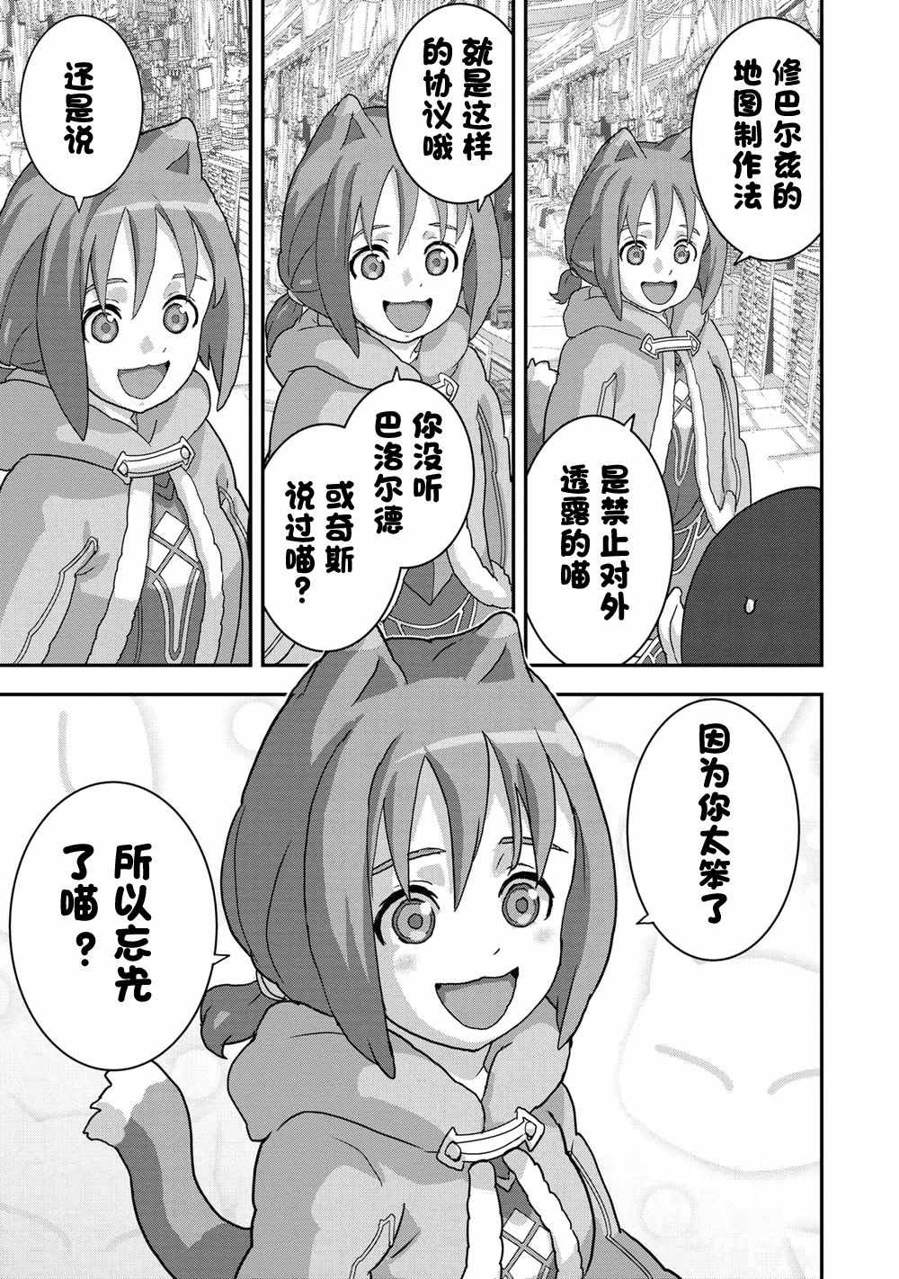 第1话6