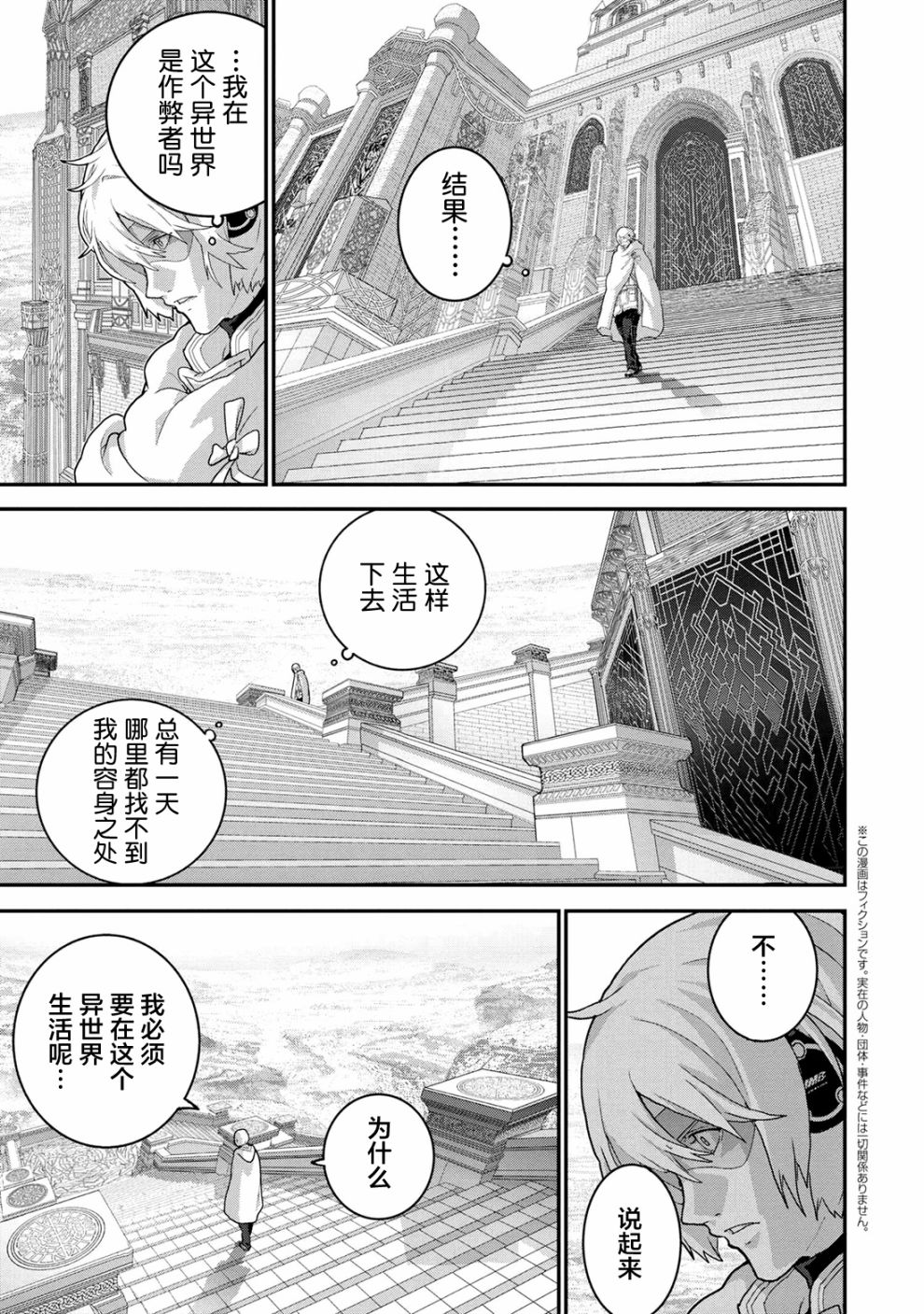 第22.3话0