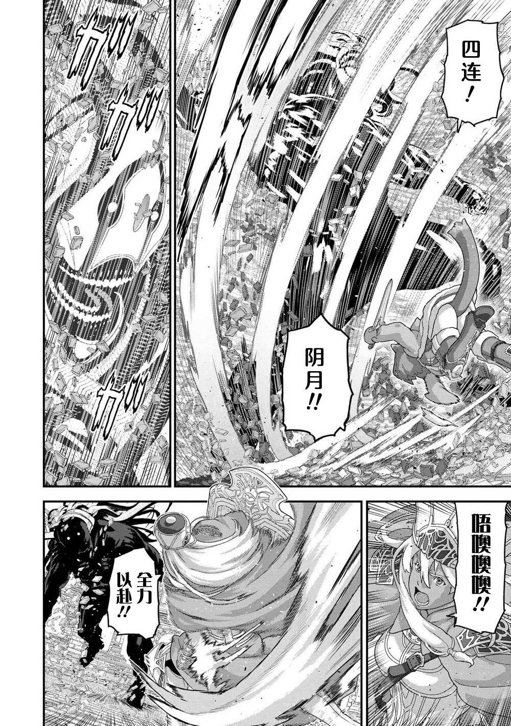 第21.2话7