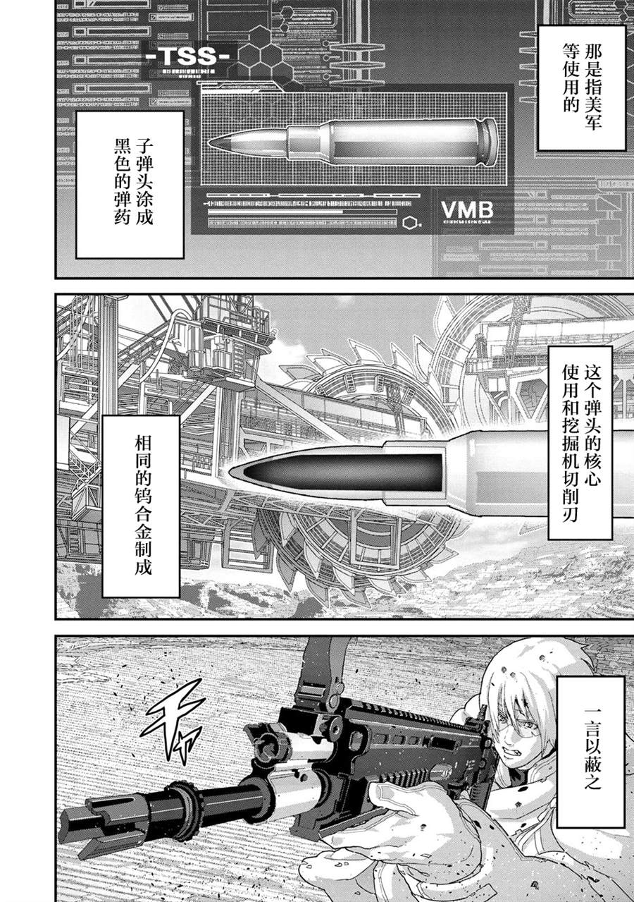 第21.3话17