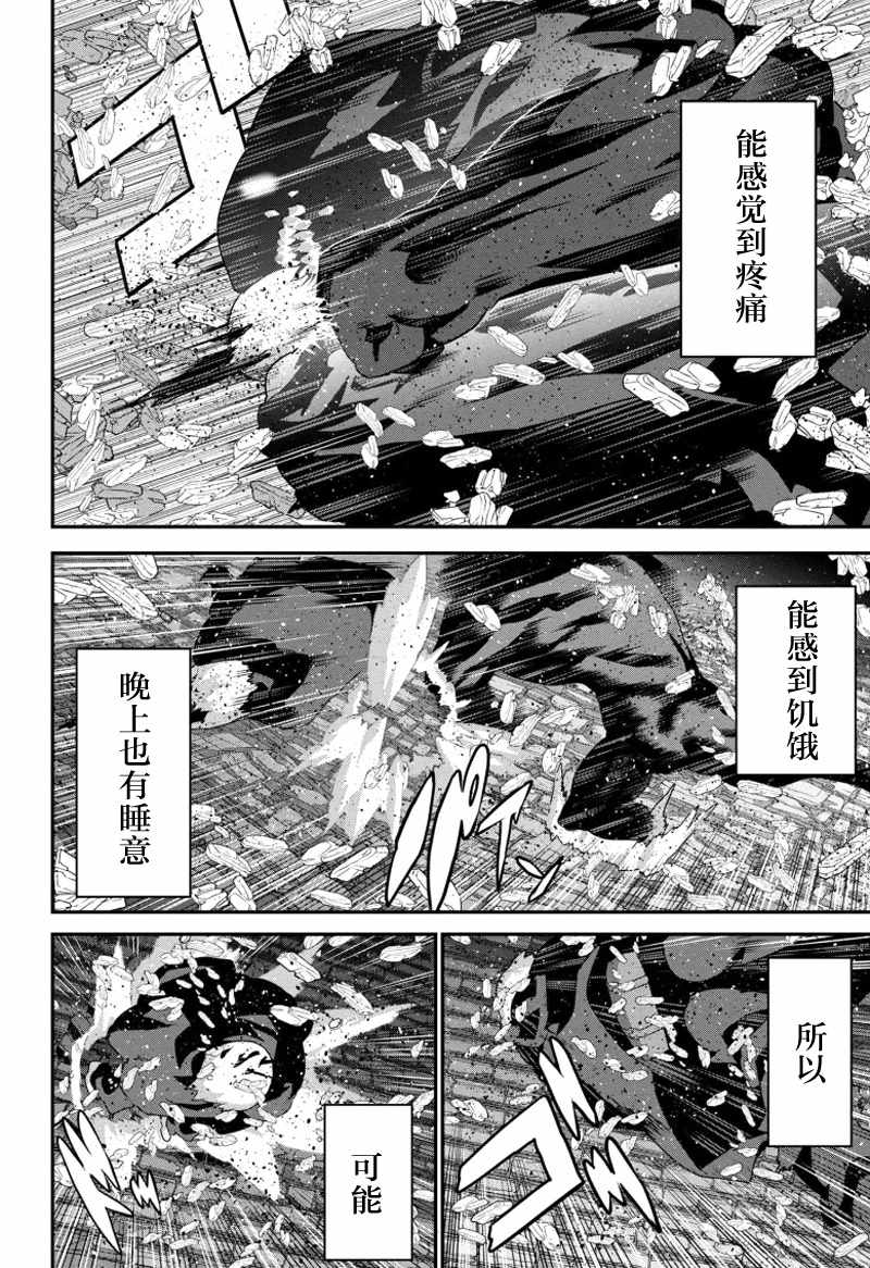第1话11
