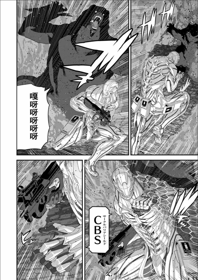 第3话2