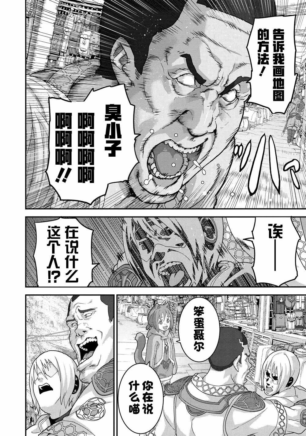 第1话5