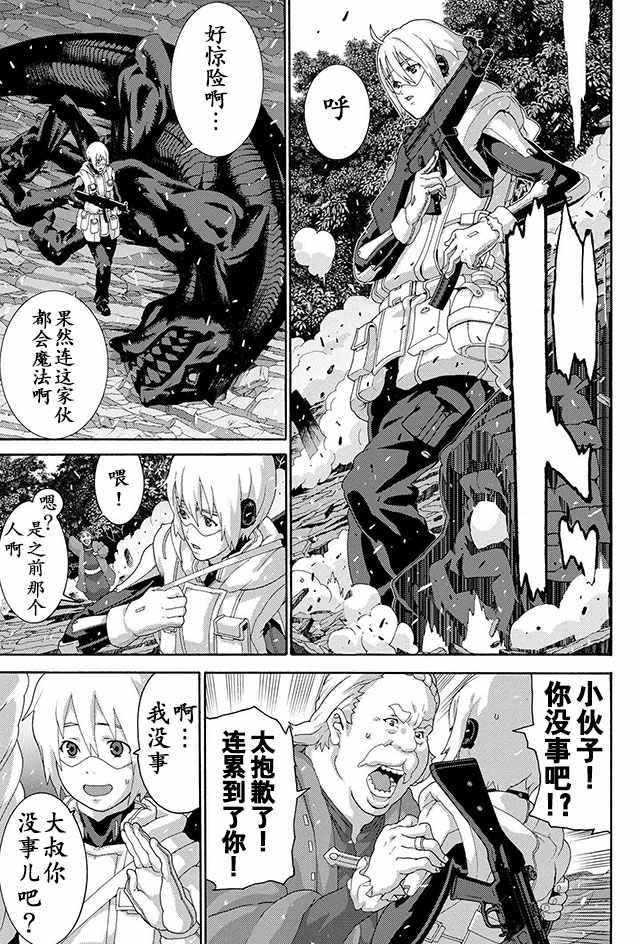 第5话18