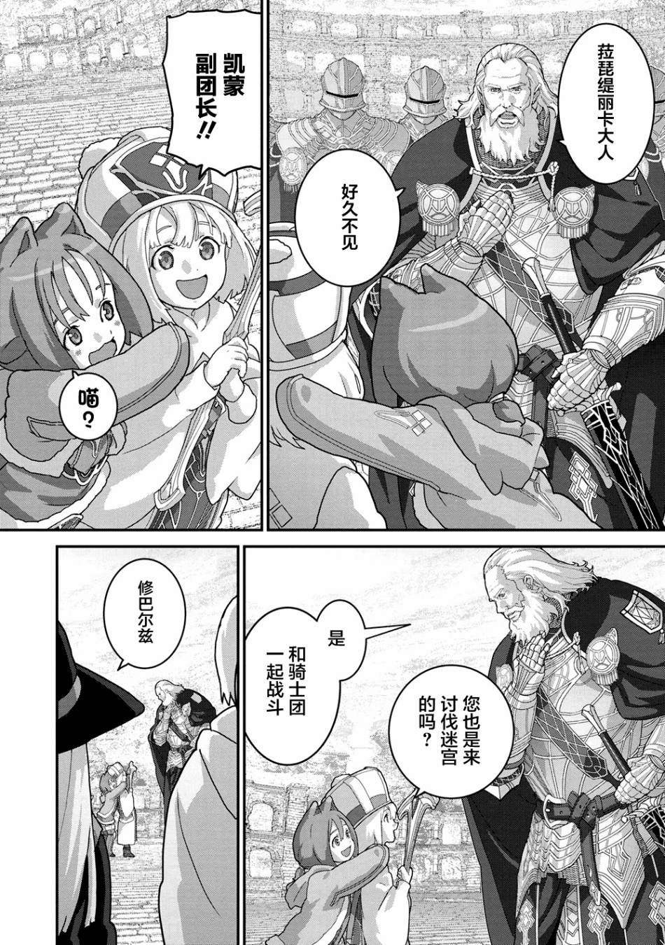 第22.1话7