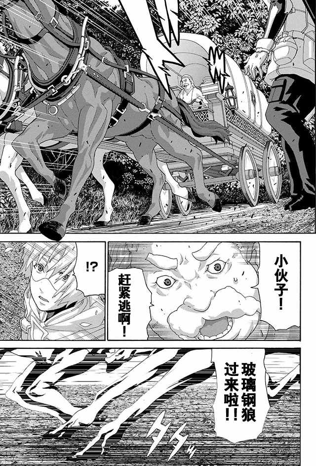 第5话10